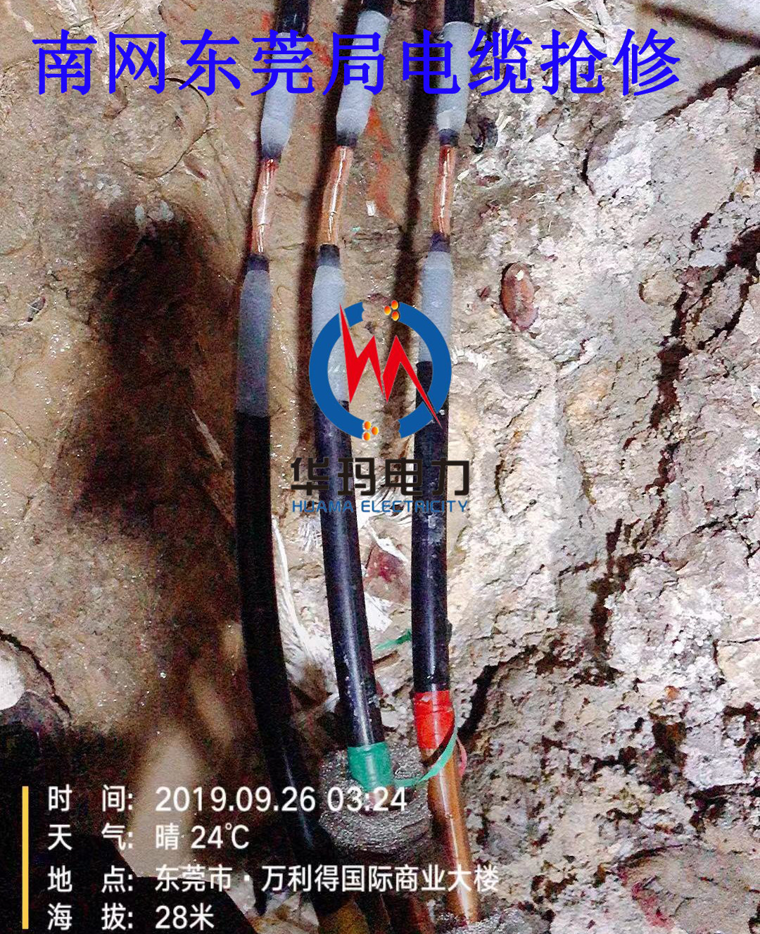 �Ϸ�������ݸ���ڶϵ�������