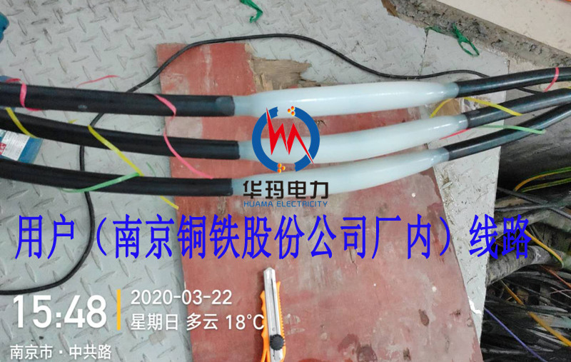 �Ͼ�������˾���������۽�ͷ